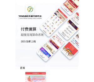 Online Fortune-Telling System with Eight Character, Marriage & Name Analysis - Java/MySQL