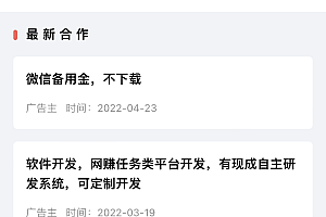 Sharing Station WeChat Mini Program with SpringBoot & Uniapp - Java Source Code