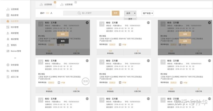 How to create an art auction app and management system?