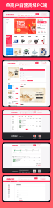 Self-Operated Mall Mini Program with Java and Uniapp - Open Source