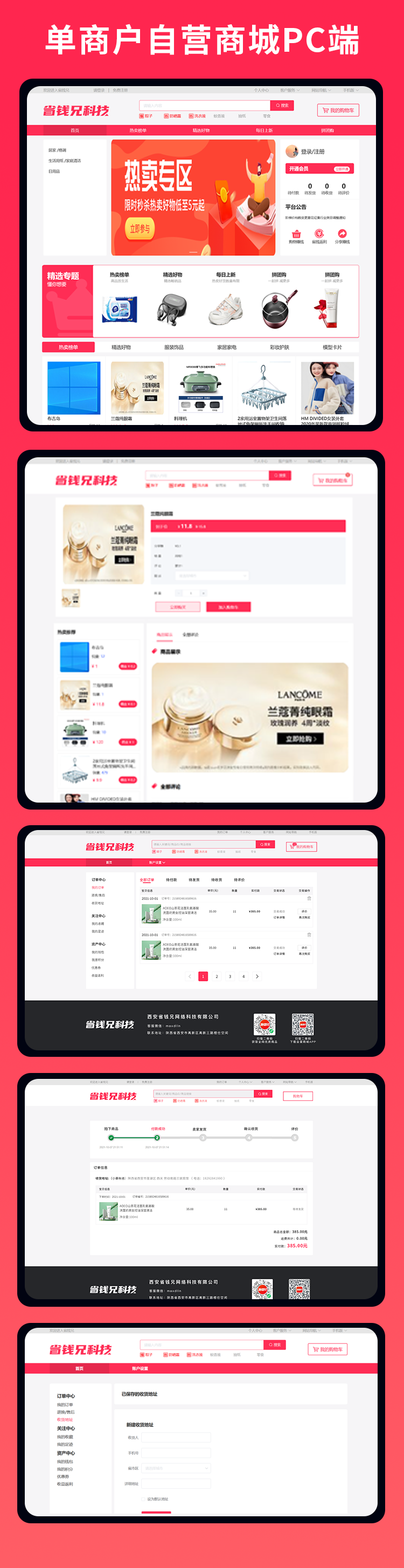 Self-Operated Mall Mini Program with Java and Uniapp – Open Source