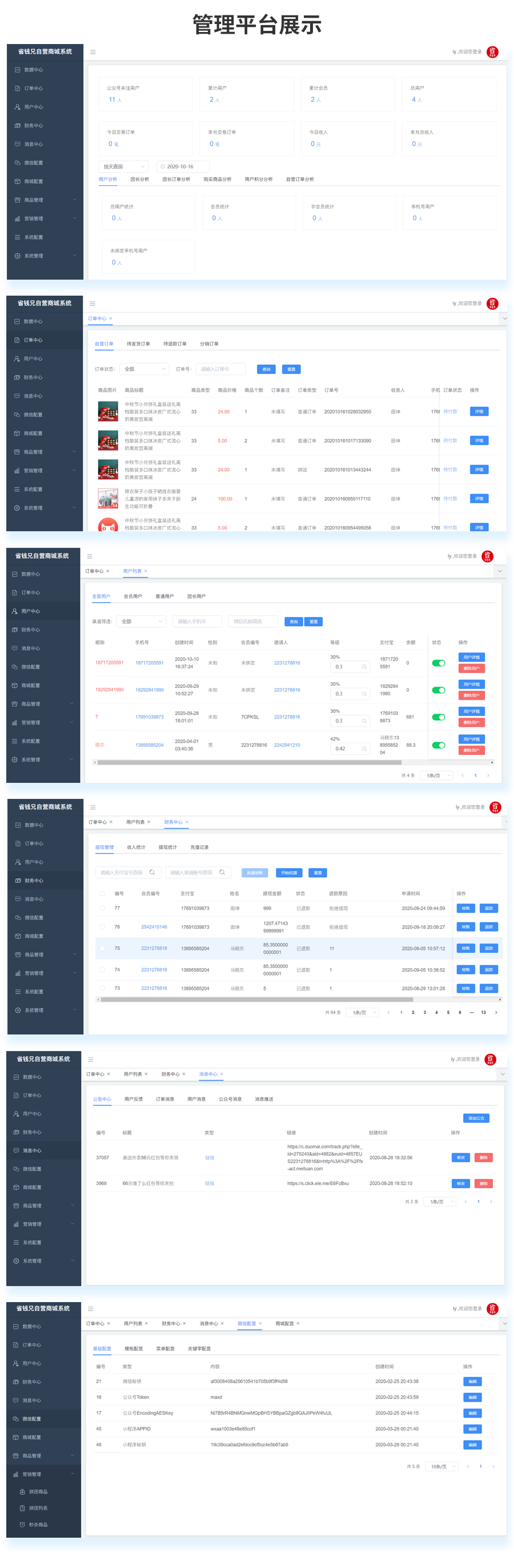 Self-Operated Mall Mini Program with Java and Uniapp – Open Source