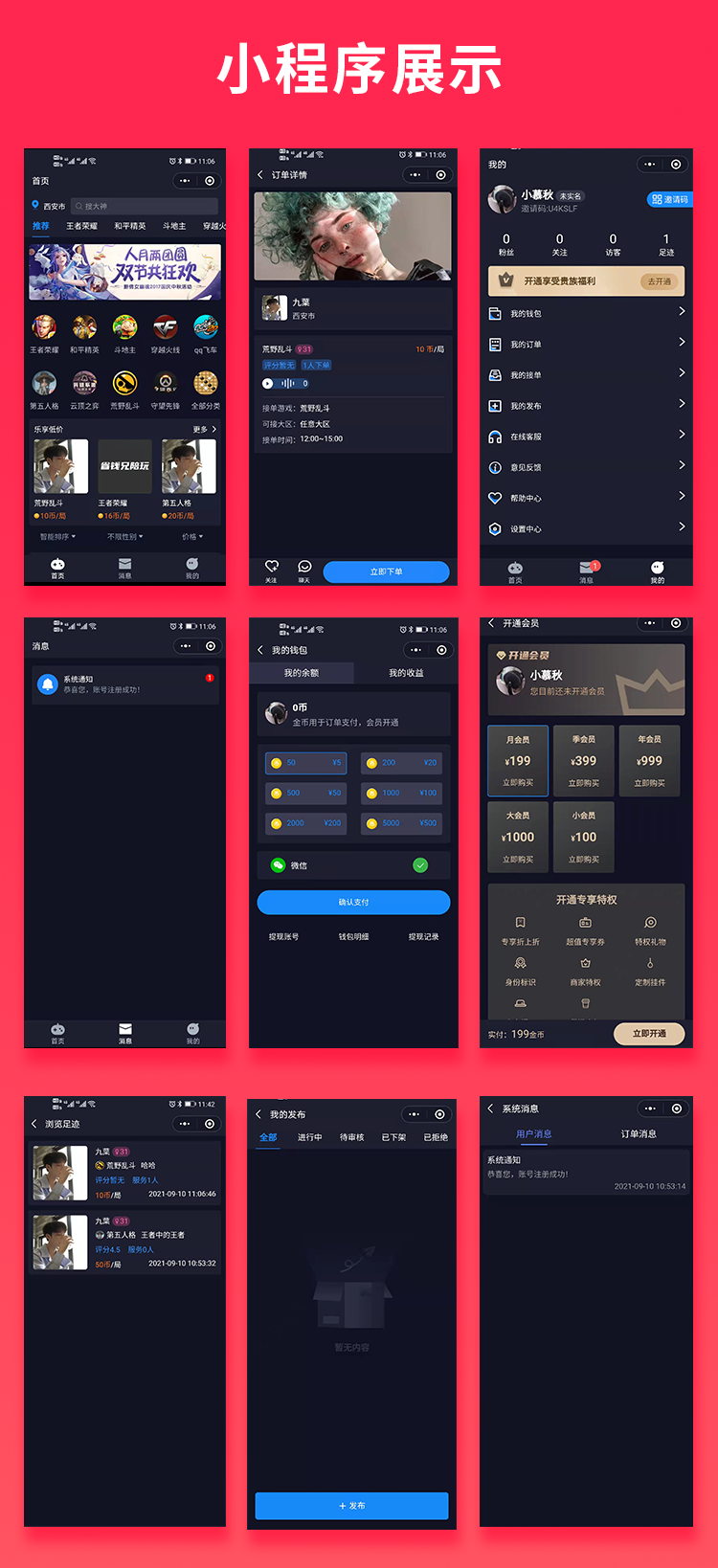Game Companion Matching Platform with App, Mini Program and H5 – Java