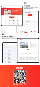E-Commerce Portal Website with Mobile, PC and Mini Program Support - Java Source Code