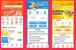 Taobao Affiliate Shopping App with Multi-Platform Commissions & Rewards - Java Source Code