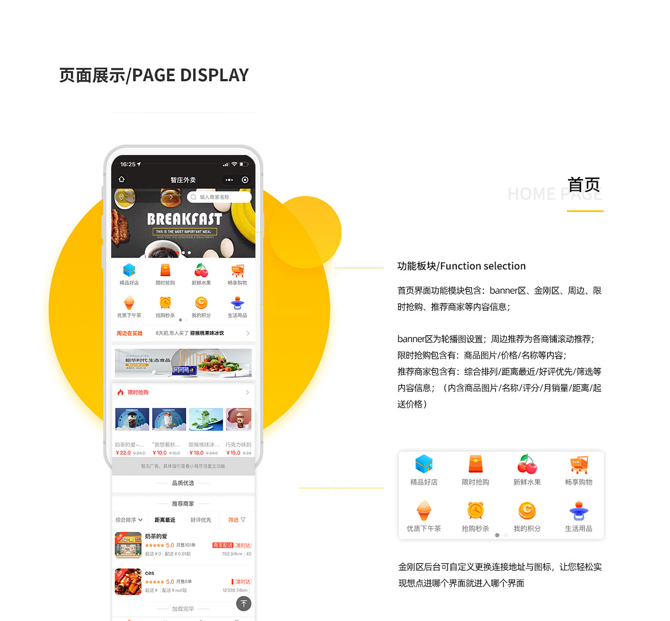 Food Takeout Mini Program with In-Store Ordering and Multi-Store Delivery – PHP