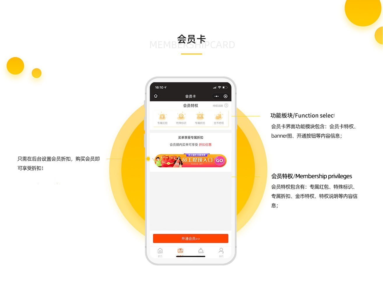 Food Takeout Mini Program with In-Store Ordering and Multi-Store Delivery – PHP