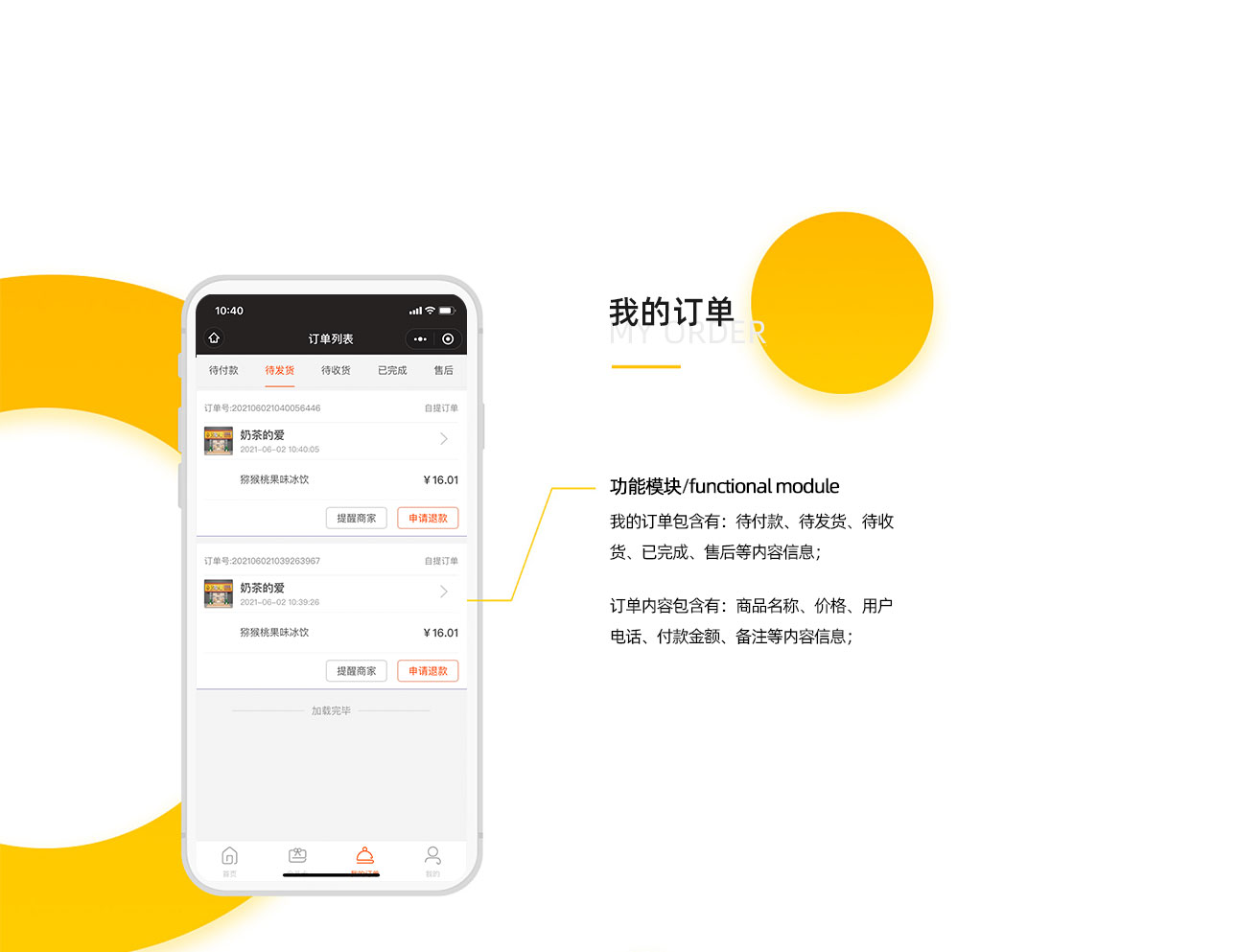 Food Takeout Mini Program with In-Store Ordering and Multi-Store Delivery – PHP
