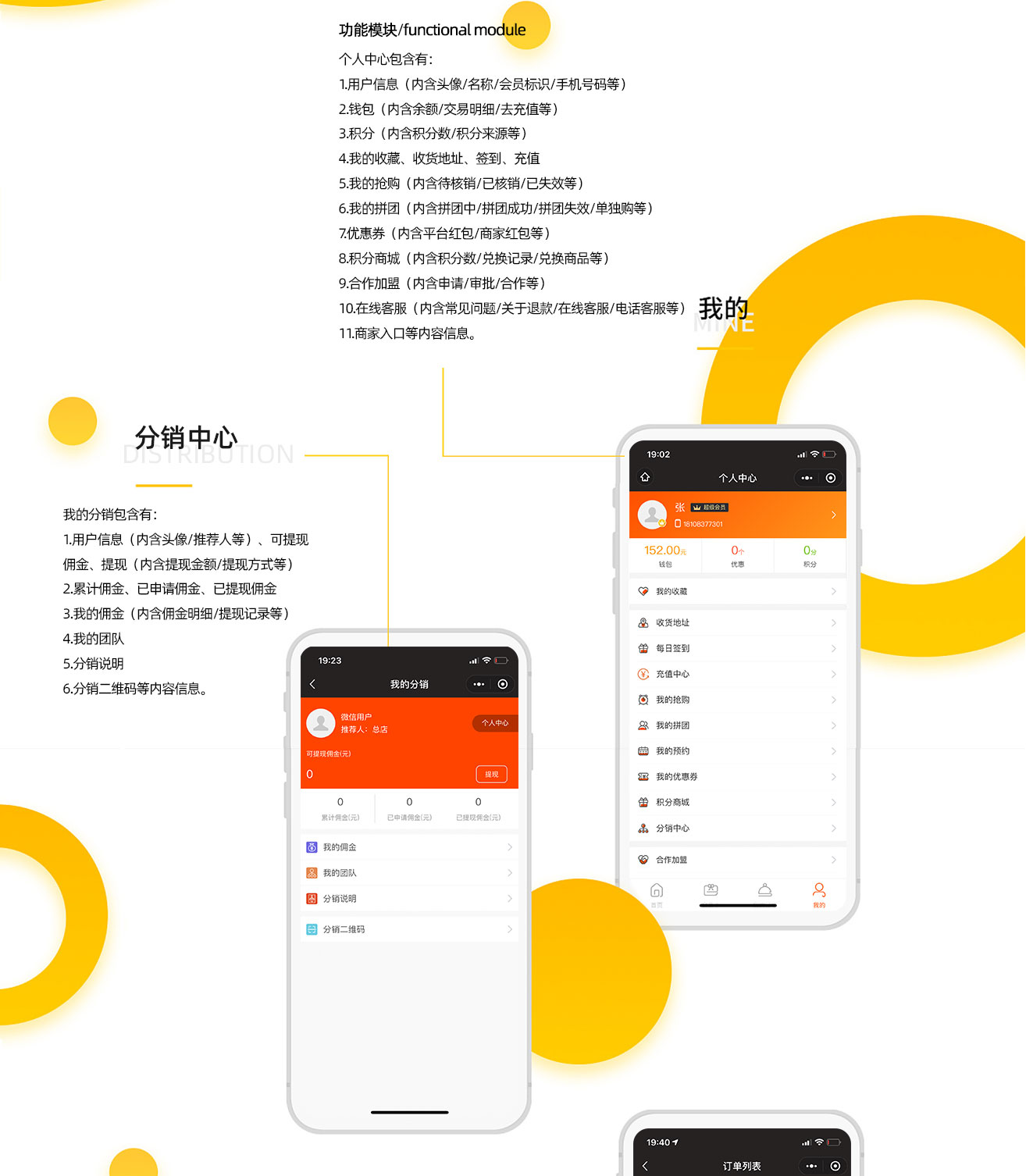 Food Takeout Mini Program with In-Store Ordering and Multi-Store Delivery – PHP