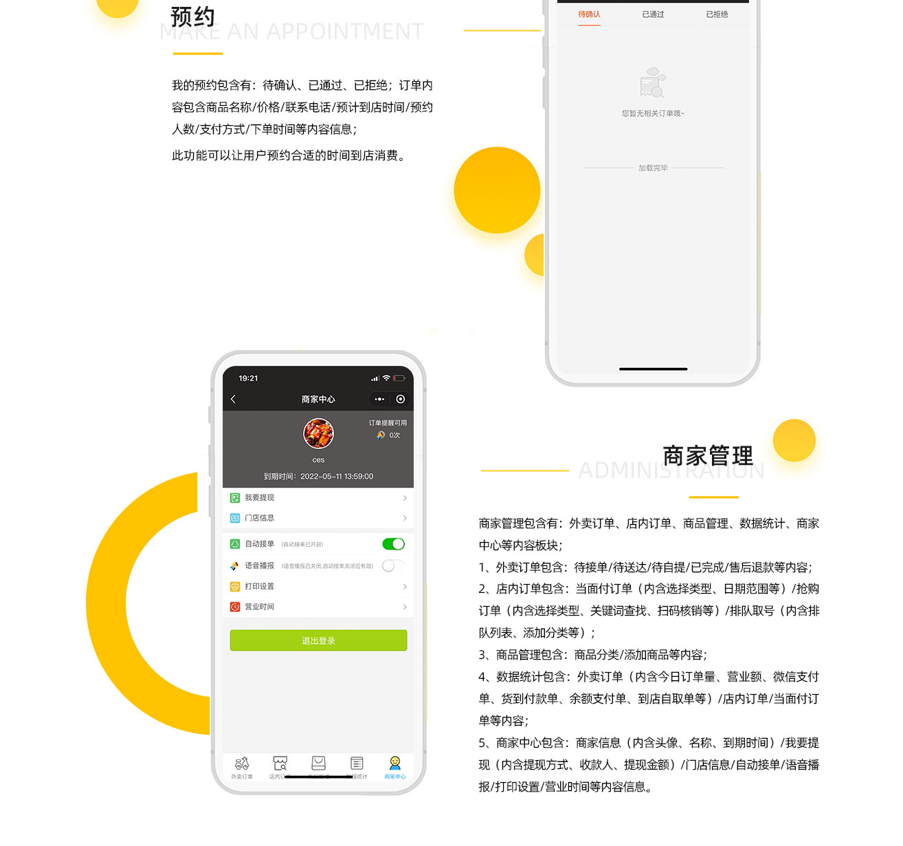 Food Takeout Mini Program with In-Store Ordering and Multi-Store Delivery – PHP