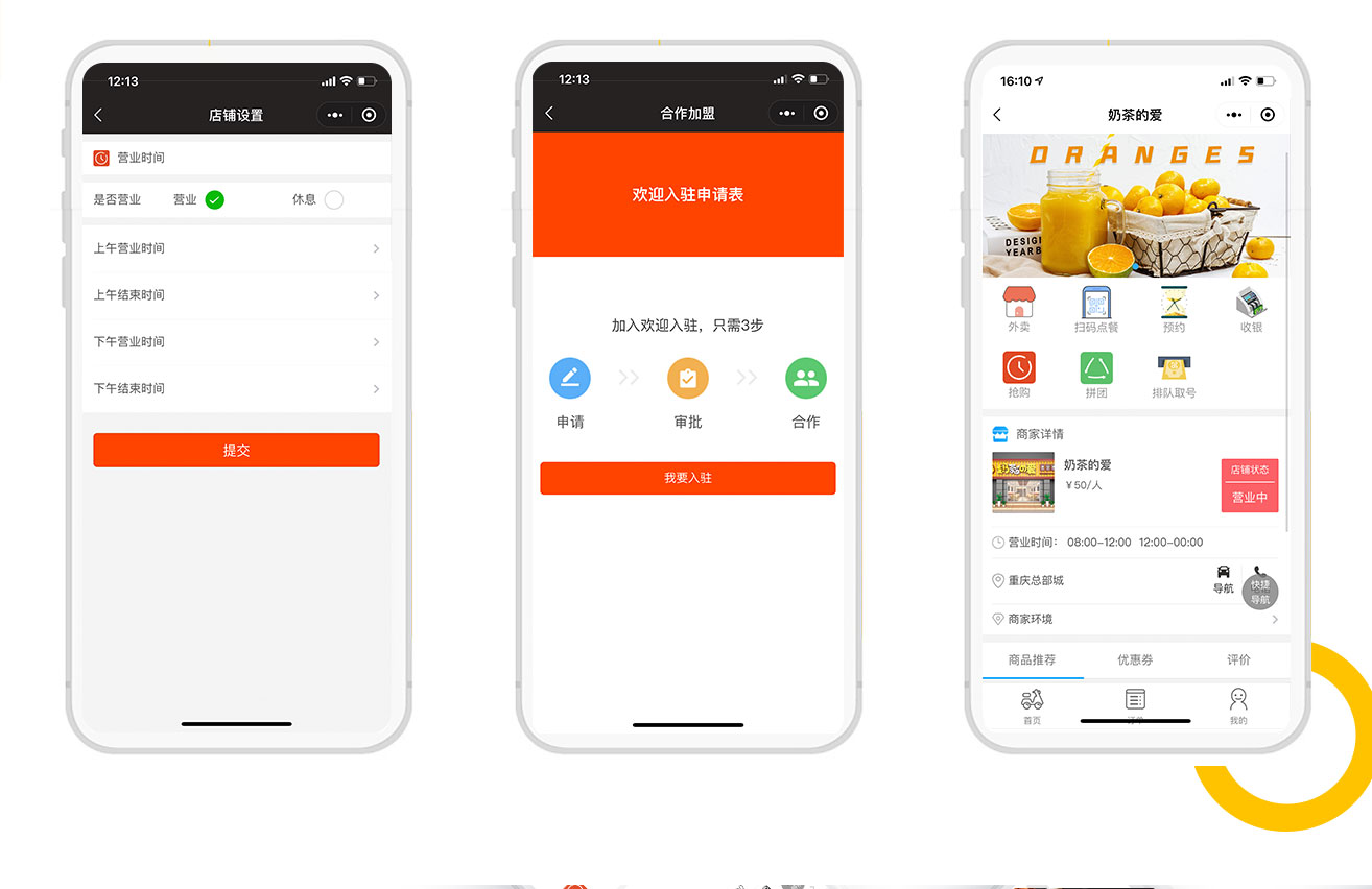 Food Takeout Mini Program with In-Store Ordering and Multi-Store Delivery – PHP