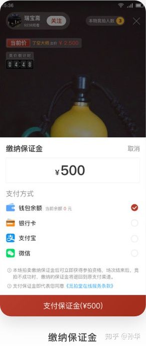 How to create an art auction app and management system?