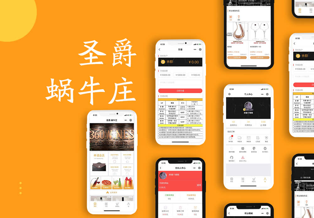 Shengjue Snail Village sold over one million yuan in a single day