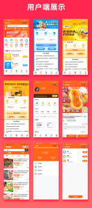 Taobao Customer Rebate WeChat Mini Program with JD & Meituan Integration - Java MySQL