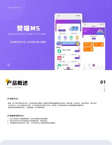 Mobile Micro-Task Platform for Earning Money by Completing Social Media Tasks - PHP/MySQL