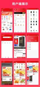 Taobao, JD & Pinduoduo Affiliate Mini Program Suite with Admin Panel - Java Source Code