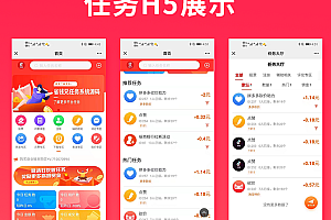 Jingdong Rebate Mini Program with Social E-Commerce and Points - Java Source Code