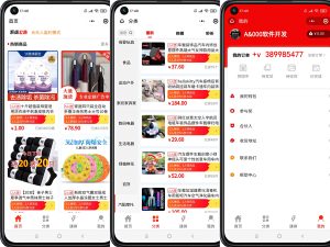 Single Merchant H5 E-Commerce Mall with Mini Program - UNIAPP Source Code