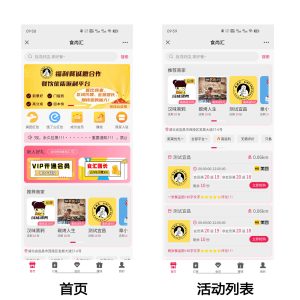 Takeout Overlord Meal System with H5, Mini Program & APP - PHP
