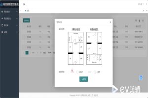 SpringBoot College Dormitory Management System with Student Allocation - Java
