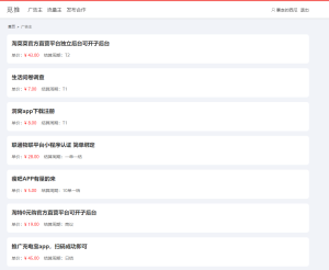 CPA CPU BD Inter-Industry Cooperation Task Earning and Business Promotion Platform