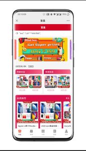 Blind Box Mall System Source Code with H5, APP and Mini Program - PHP Backend