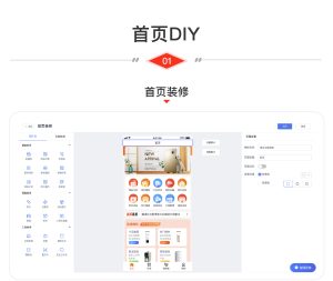 Open Source Multi-End E-Commerce Mall with WeChat Mini Program, H5, PC, App - PHP