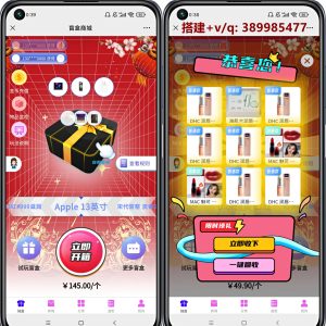 Blind Box App, H5, and Mini Program Source Code Development with Customizable UI