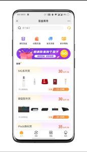 Blind Box APP and Mini Program Source Code with Points Mall and Distribution Features