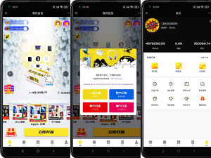 Blind Box Lottery Shopping App with H5, Android & iOS, WeChat & GCash Payments