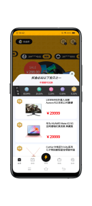 Blind Box Lottery H5 Source Code with WeChat Ecosystem Restriction for Market Teams