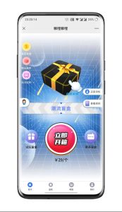 Blind Box Mall Lottery System for H5, App and Mini Program - PHP & UniApp Source Code