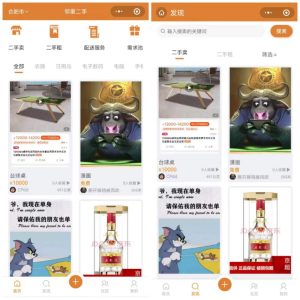 Community-Based Second-Hand Trading Mini Program for Local Idle Goods Exchange