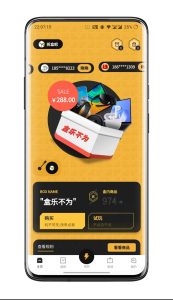 Blind Box Unboxing App Source Code with H5, App and Mini Program - PHP