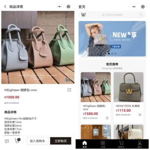 Foreign Trade E-Commerce Mini Program for Faster Goods Circulation and Lower Costs