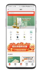 Group Buying Mall System Source Code with Team Leader Commission and Marketing