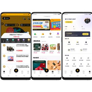 Blind Box Shopping App with Help-Grab Ads, Vouchers, Real-Name Auth & Resell Cards
