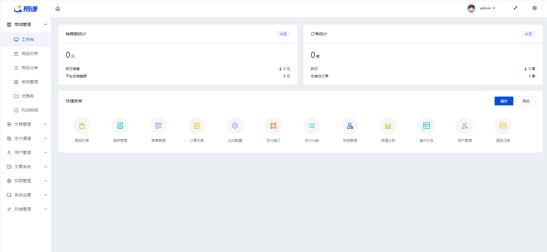 GPT AI Intelligent Chat and Image Generation System Source Code With PHP Backend