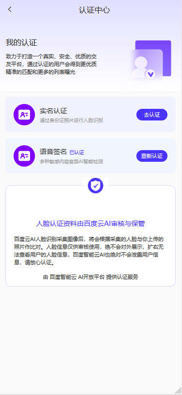 Online education APP