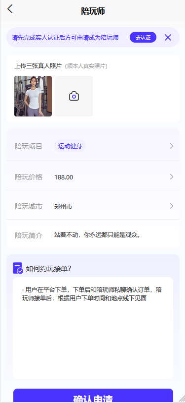 Online education APP