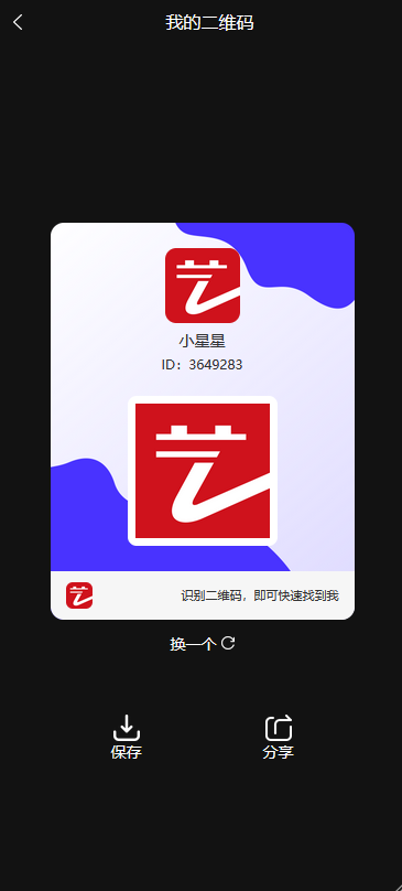 Online education APP